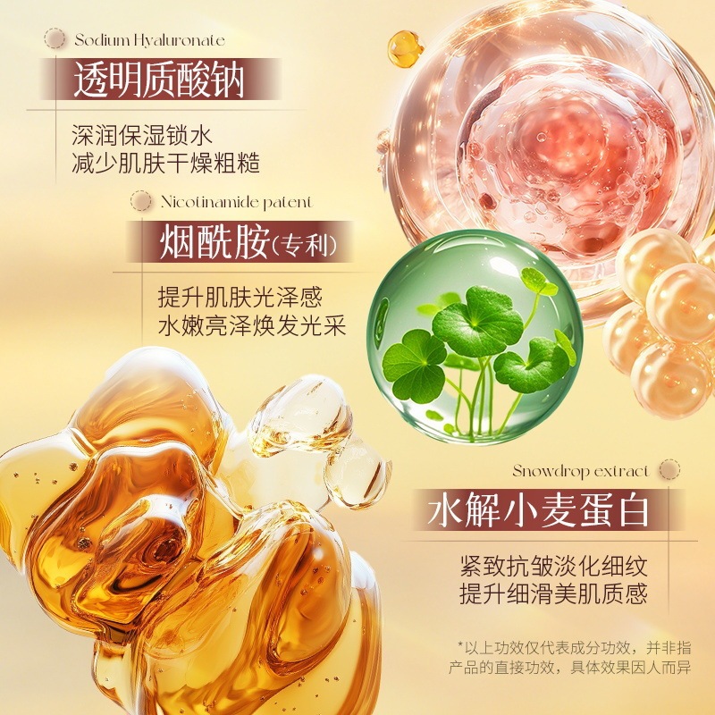 Fa Yan Koshan Ginseng Arbutina Consolidated Anti-Aging Luxury Seven Pieces Kit de Hidratación Humectante Kit de Cuidado de la Piel