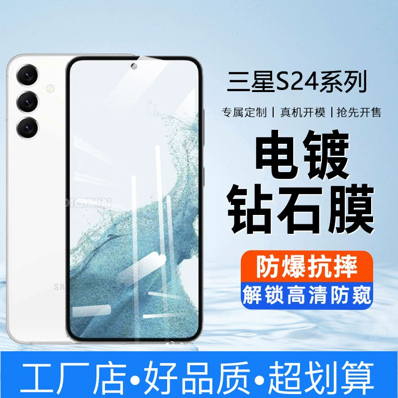 Samsung, совместимый матовый мобильный телефон, отпечаток пальца разблокировка, 24+