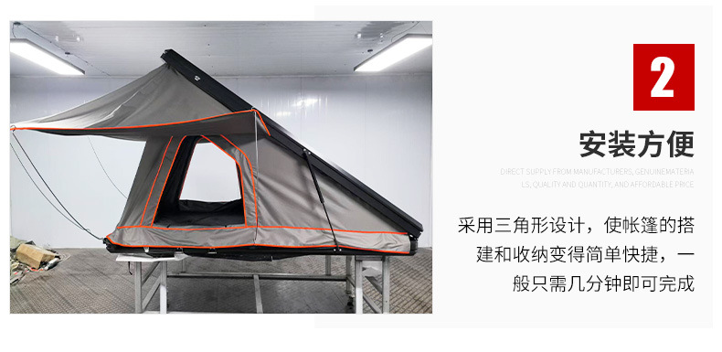 Hard-Top Aluminum Alloy Car-Mounted Triangular Folding Helicopter Side-Opening Tent Tank Outdoor Self-Driving Camping