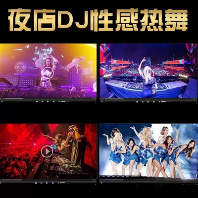 USB Flash Drive Songs 2025: Car mp4