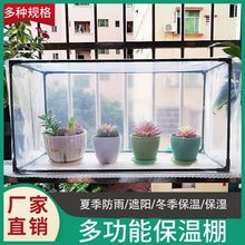 ů�����ܶ��Ᵽ�ػ������L��������ֲ�ﱣů������x֧���߲˴���