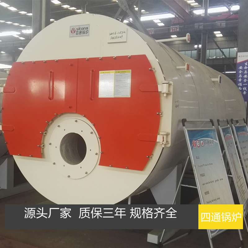 直供西安、兰州WNS型卧式蒸汽锅炉 热水锅炉  工业燃油燃气锅炉