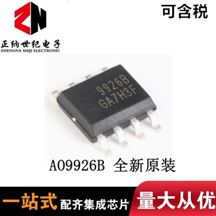 Brand New Original Ao9926B Soic-8 Dual N-Channel 20V/7.6A Smd Mosfet Field Effect Tube
