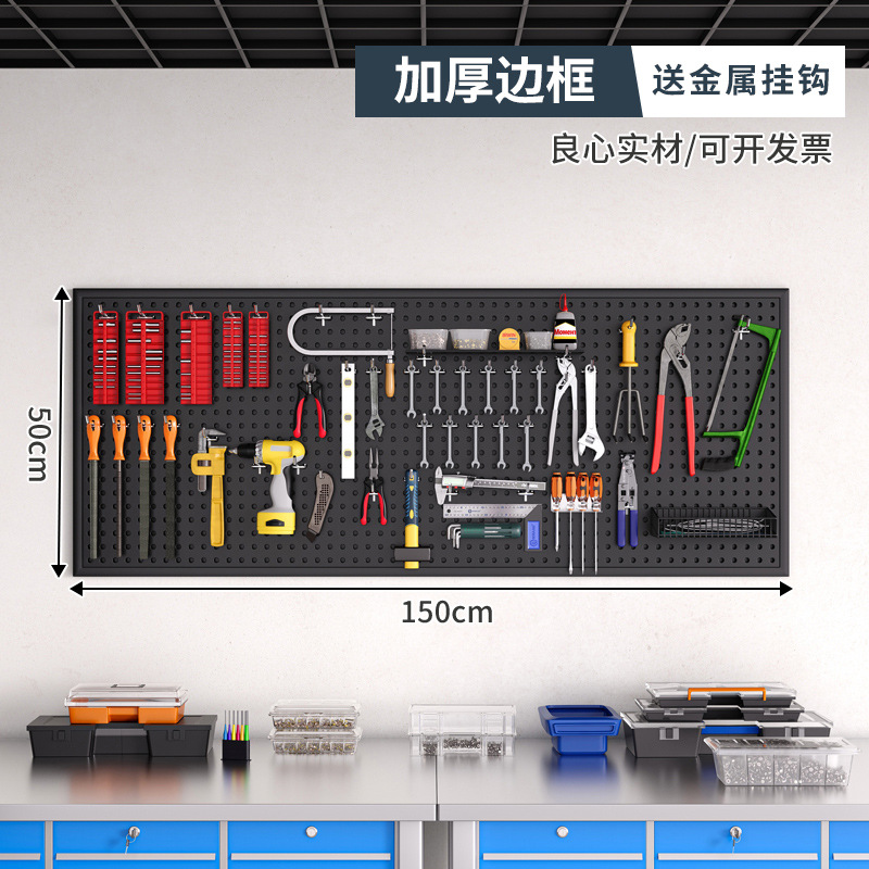 Herramienta Placa de agujero de pared placa colgante rack de almacenamiento de pared Placa de perforación hardware organizador de acero inoxidable rack