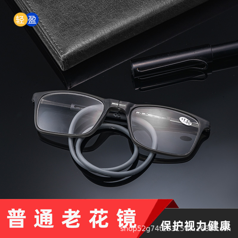 挂脖磁吸便携老花眼镜TR金属运动高清中老年护眼老花镜|undefined