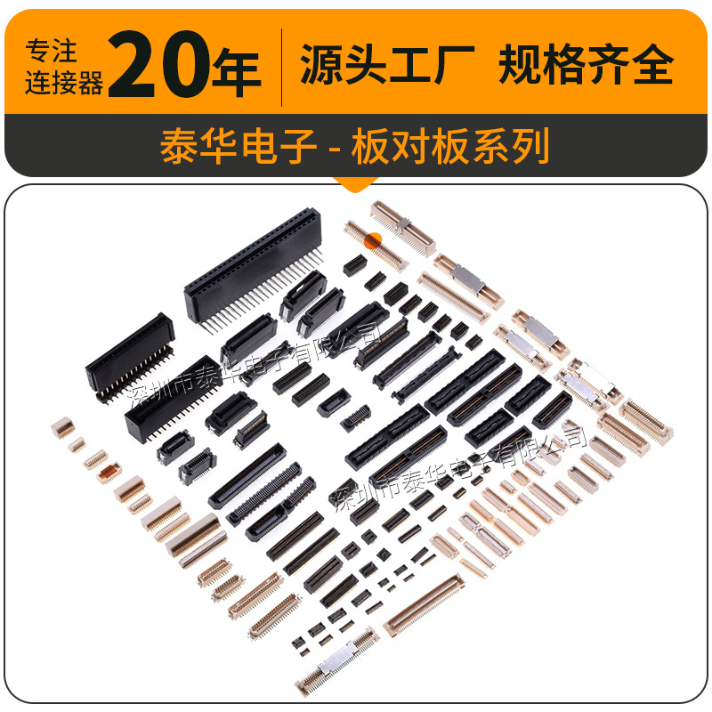 Fábrica de placas a placas 0,4/0,5/0,8/1,0mm de alta velocidad placa a placa macho asiento hembra ranura simple y doble enchufe lateral BTB