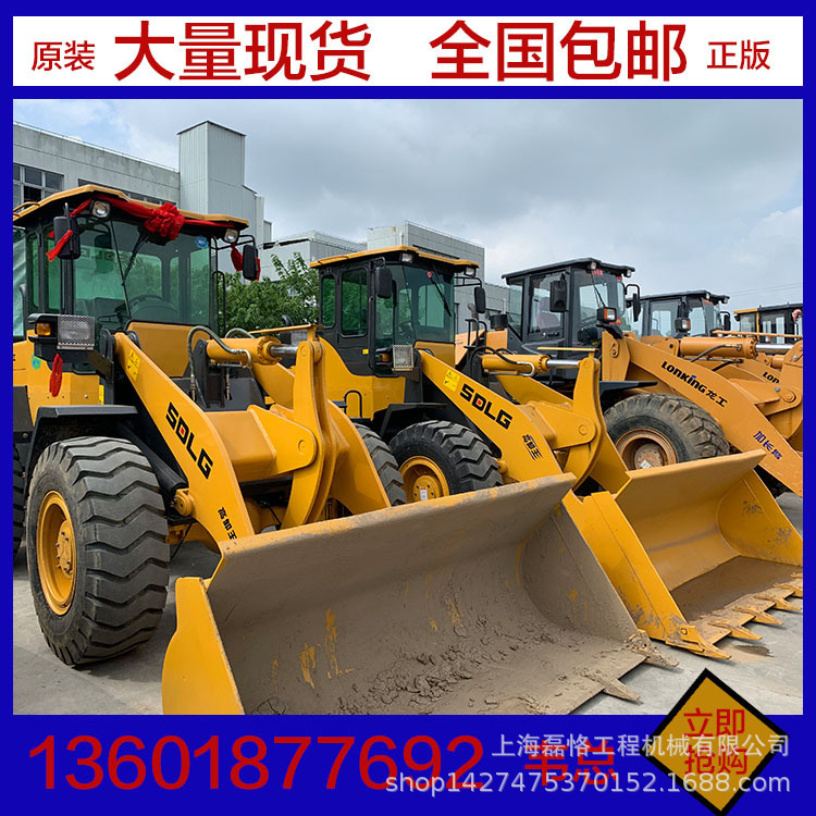 湖州出售新款龙工-临工-柳工30.50装载机-侧翻铲车-抓木机-包送货