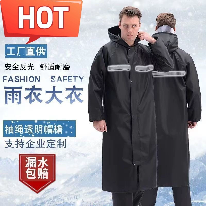 Цельный плащ из ткани Оксфорд, утолщенный и прочный, непромокаемый для всего тела, универсальный мужской длинный ветровка для взрослых, защита труда на стройке