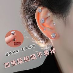 超閃爆鋯石磁吸耳蝸釘無耳洞女免打孔耳骨夾耳釘