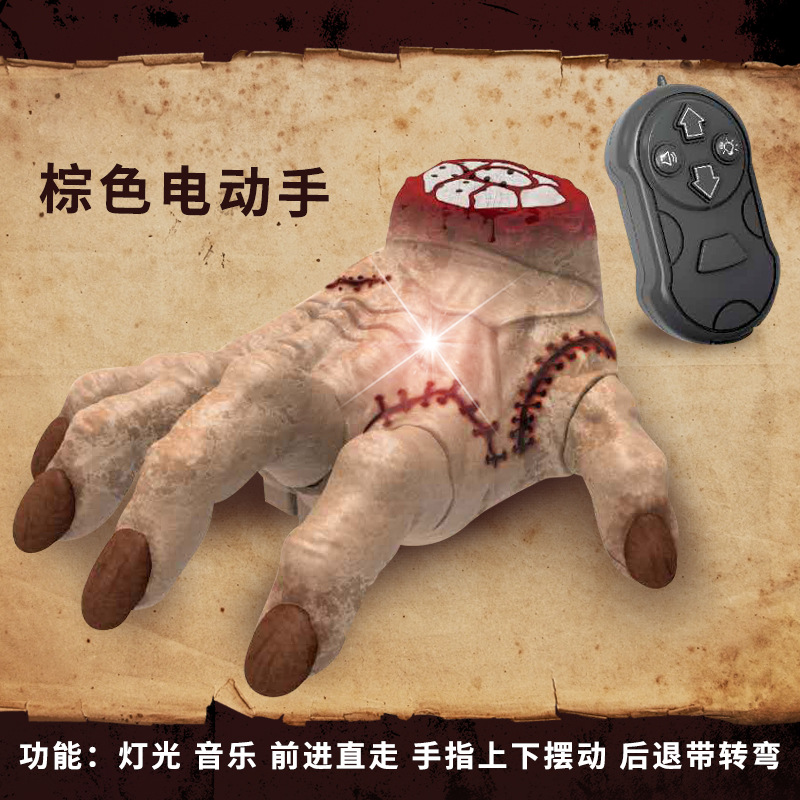 Carnaval de Halloween de comercio exterior transfronterizo control remoto eléctrico palma de mano mano de parodia de mano fantasma creatividad para hacer props de terror