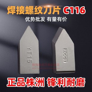 ���S����Ӳ�|�Ͻ��ݼy܇��ƬYT15YT5 YG6 YG8 YW2 YW1 C116�⵶�^