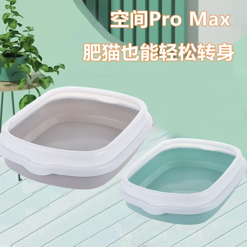 特大スポット猫トイレ、飛沫防止猫トイレ、半密閉型猫トイレ、お手入れ簡単ペット用品|undefined