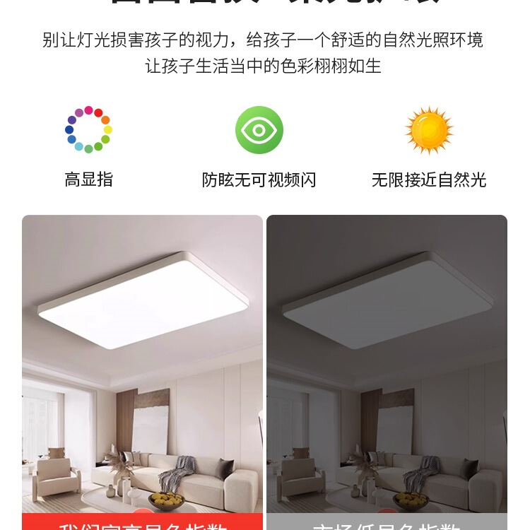 LED シーリングランプストリップロング芯交換用ライトパネルフルスペクトル 3 色調光リビングルームランプビーズパッチ|undefined