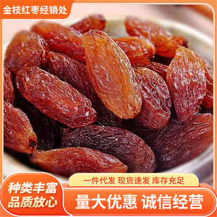 �½��خa��ϴ���ѸɺڼӁ��t�������Ӹɹ��b����500g��ʳ�羳���