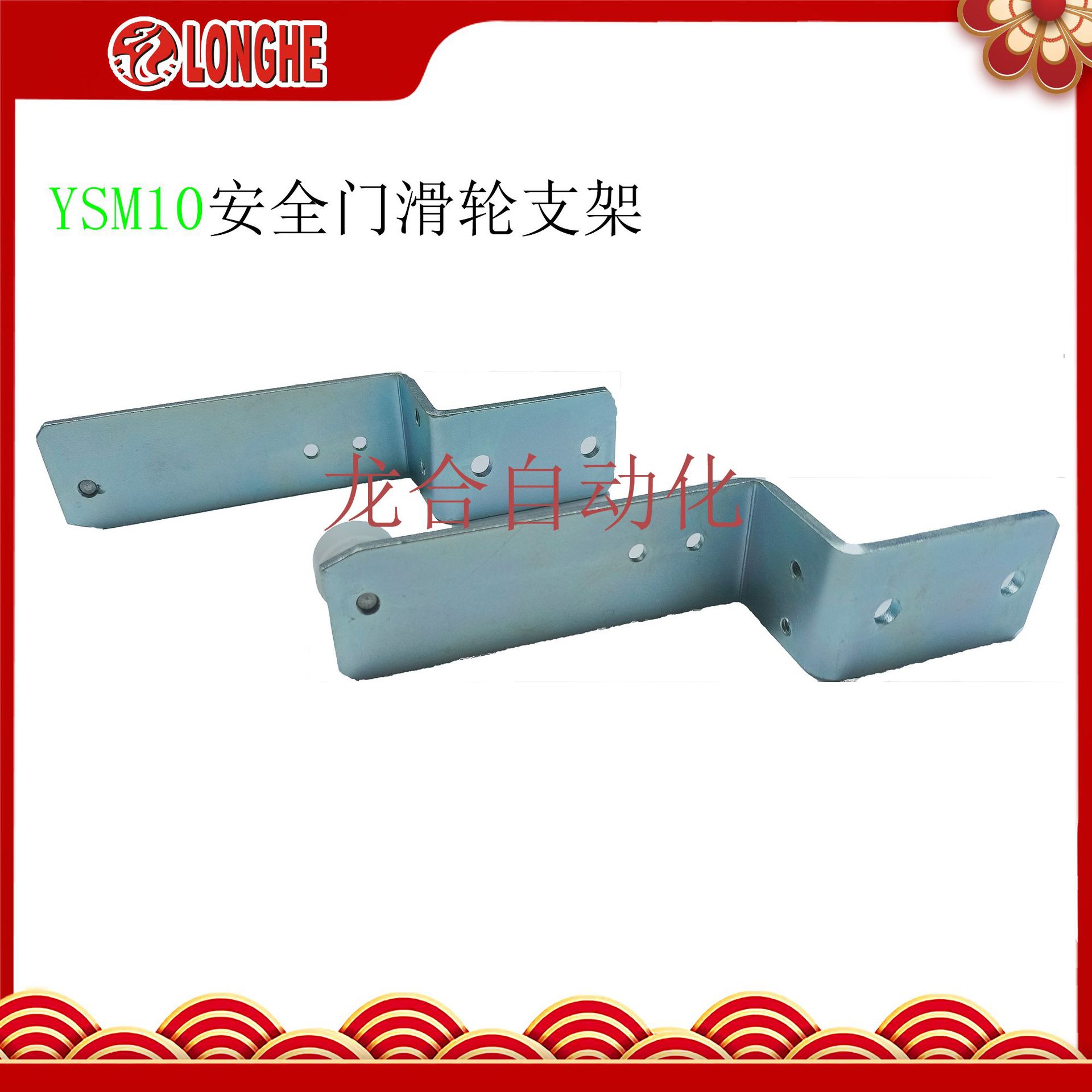 YSM20R IC����