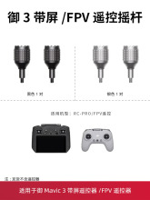 m춴3/3classicuURC PRObuĴָUFPV