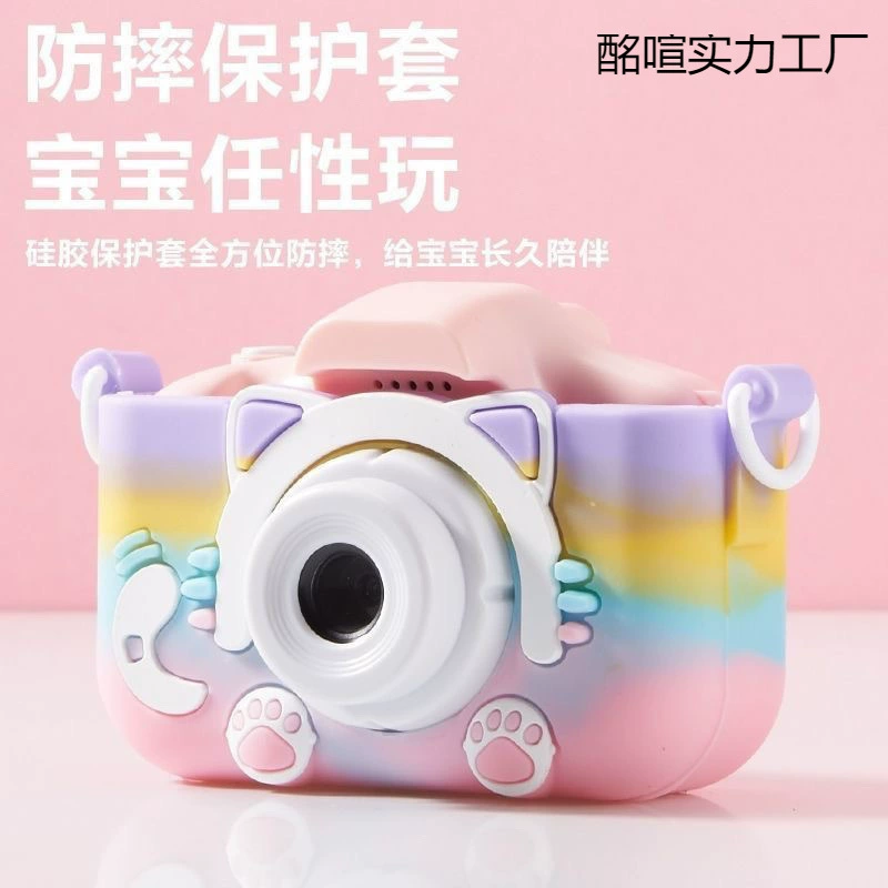 Children's digital camera, internet celebrity, Birthday gift