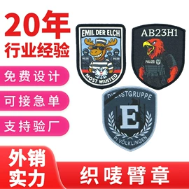 布贴;魔术贴;刺绣工艺品