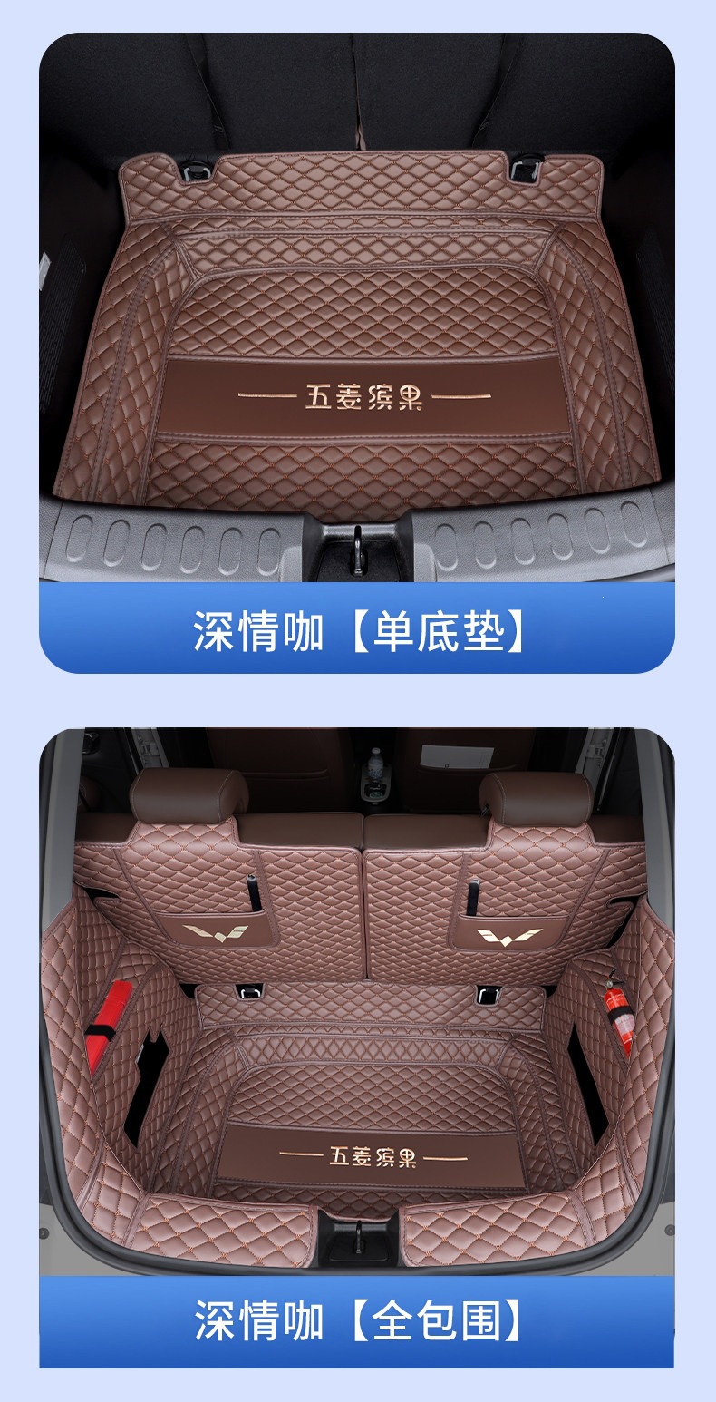 23-26 models of Wuling Bingo trunk mat, full coverage for Bingo PLUS, Bingo Pro, Bingo S, thickened trunk mat