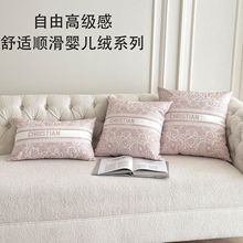 高颜值抱枕床头沙发腰枕靠枕客厅卧室靠垫酒店样板房现代法式轻奢