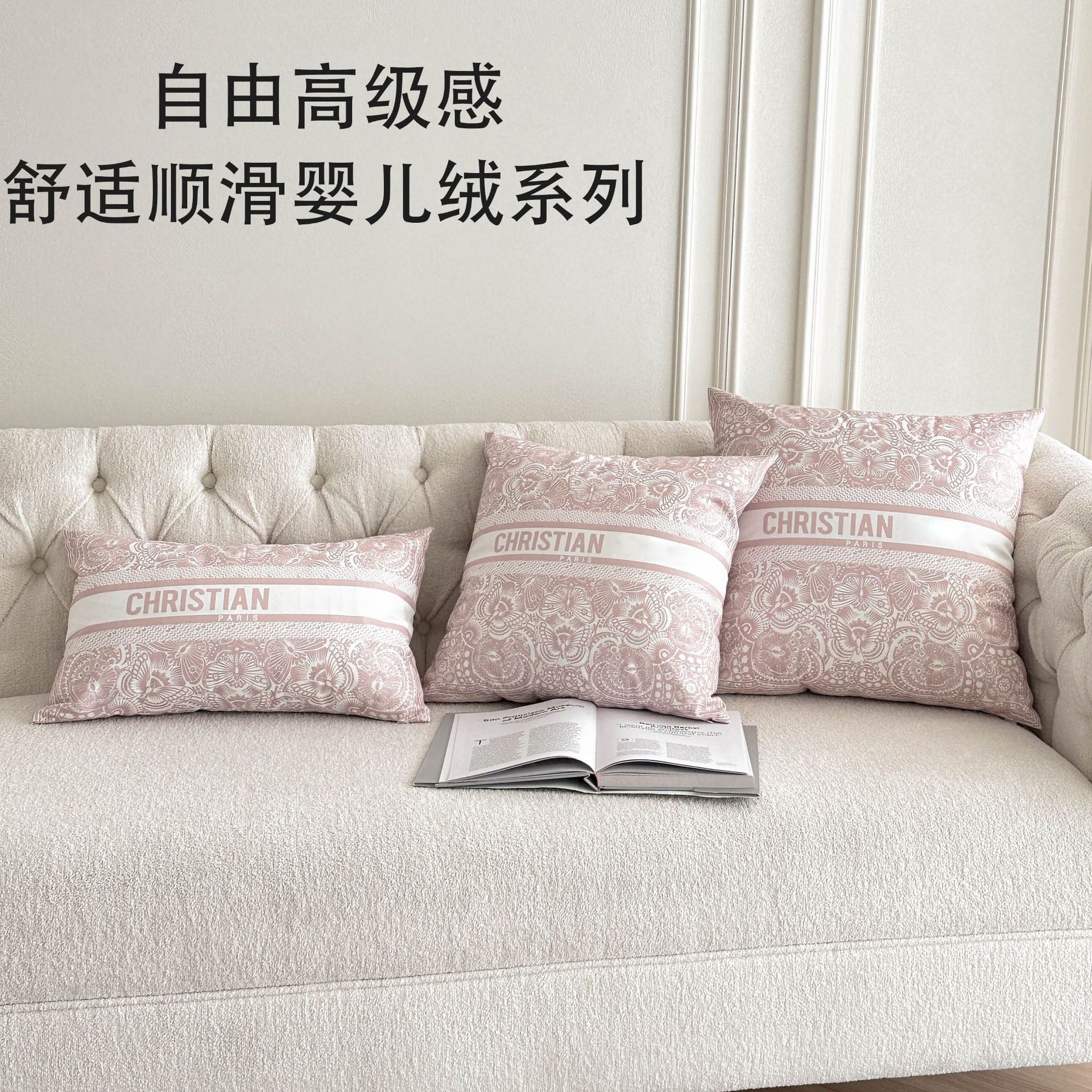 高颜值抱枕床头沙发腰枕靠枕客厅卧室靠垫酒店样板房现代法式轻奢