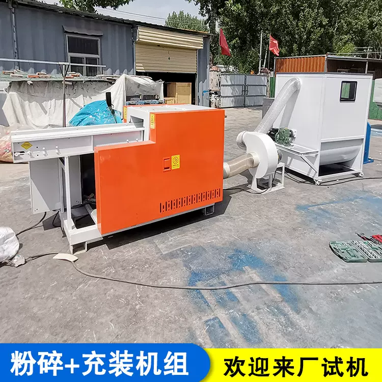 切片切粒充装机组 回收的旧衣服切段机 橡胶尼龙绳剪切机
