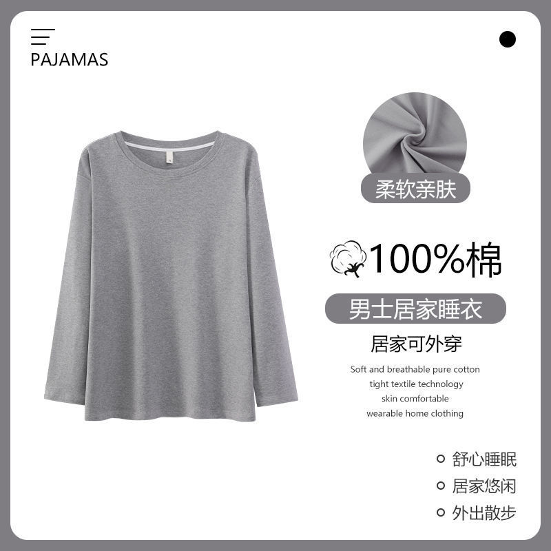 【包郵便】【店舗人気】男性パジャマ純綿長袖アニメ春秋学生児童青少年|undefined
