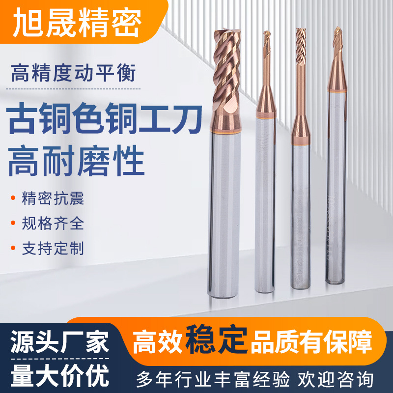 古铜色钨钢涂层铣刀立铣刀合金刀数控雕刻机加工中心成型刀