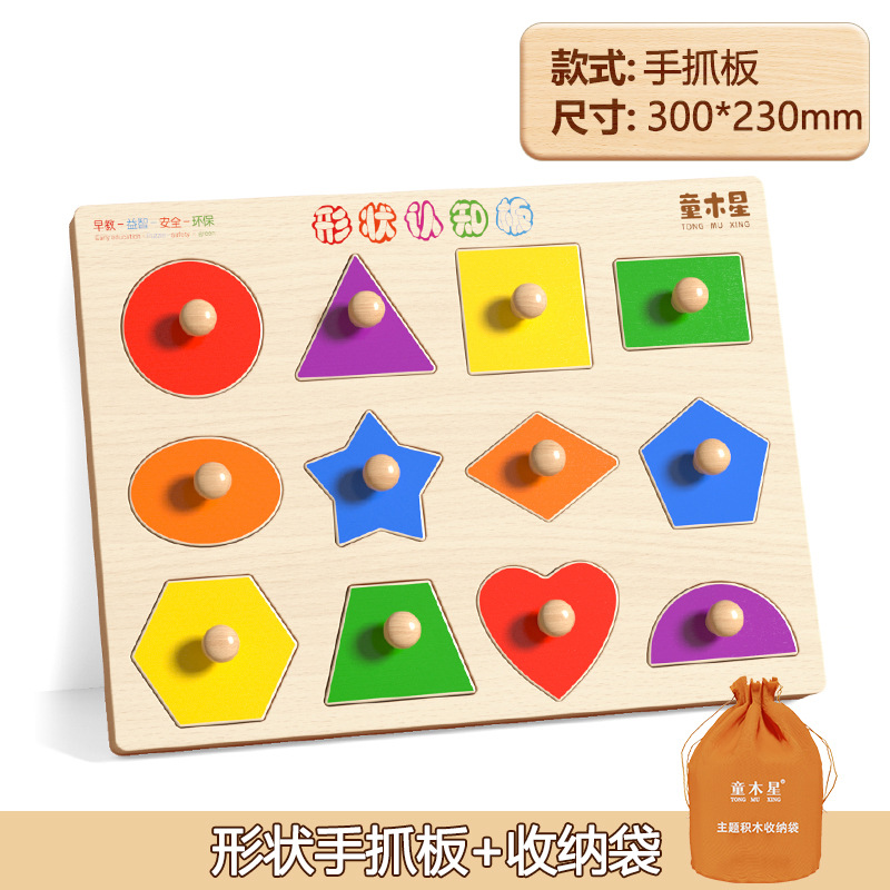 Educación temprana cognitiva puzzle puzzle