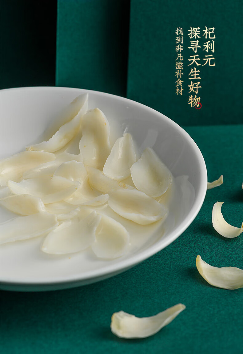 Dried Lily Bulb 100g Lanzhou Bai He for Soup Tea and Congee preparation