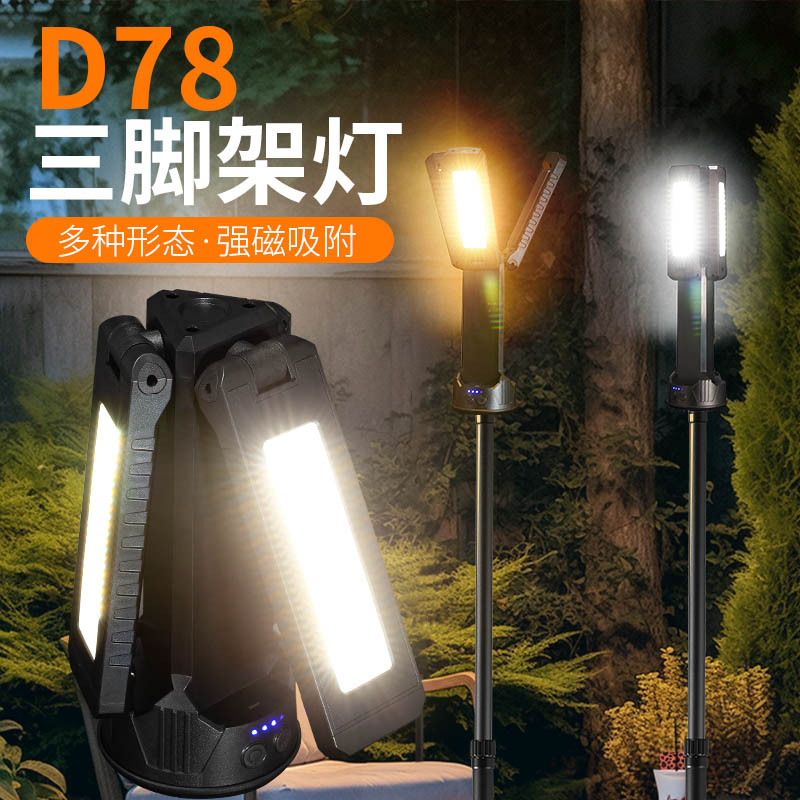 Luz de trípode todoterreno transfronteriza, luz ambiental de dos colores amarilla y blanca, luz de campamento de alto brillo para exteriores de adsorción magnética fuerte