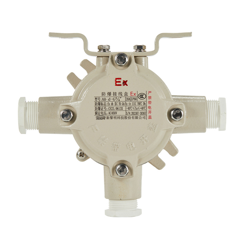 新黎明飞策华荣不锈钢304防爆配电箱 铸铝防爆接线盒箱防爆操作柱