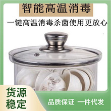 ฅ批发德源单壶专用式底部自动上水电热水壶玻璃烧水壶不锈钢盖