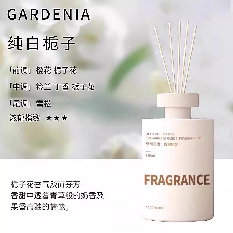 無火アロマエッセンシャルオイルニッチ屋内ホテルの装飾品家庭用芳香剤トイレ蚊よけ寝室のアロマセラピー|undefined