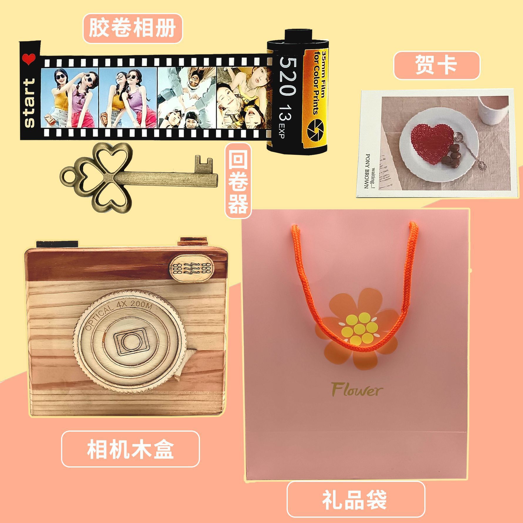 카메라 나무 상자 [520 커플 모델]