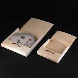 桦木树皮盒普洱茶饼盒软木皮盒家用多用途收盒简约茶叶包装盒