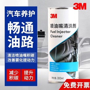 3M��������ϴ���������ӄ�ȼ�͌����e̼��܇�l�әC�坍��PN28068