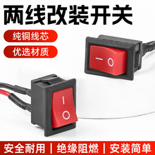 摩托车 电动车改装配件 双闪开关危险灯开关大灯按钮开关暗锁开关