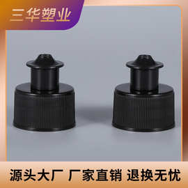 黑色外螺纹拉拔盖 洗洁精清洁剂提拉式条纹包装盖 PP分装瓶蕾丝盖