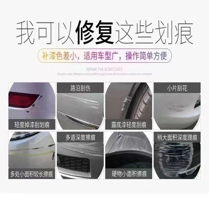 Sheng Hao electric car European wind blue self-painting electric four-wheeler green car paint touch-up pen scratch paint