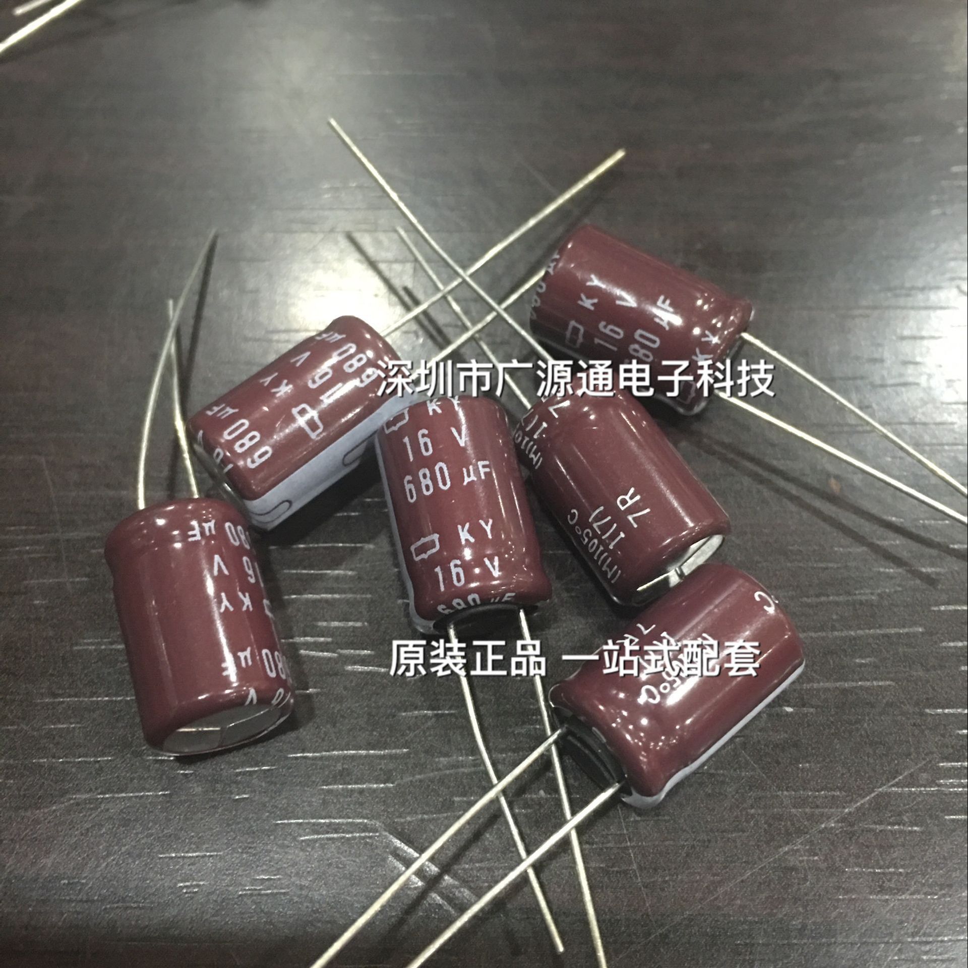 16V680UF 日本化工 680UF 16V 10X12 高频低阻长寿命