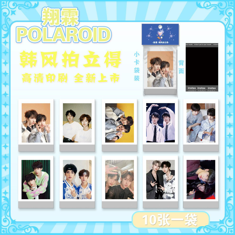 批发明星拍立得小卡韩式收藏小卡ive蔡徐坤贺峻霖小卡韩风LOMO卡|undefined