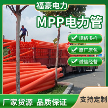 �ܵ�mpp�߉���|��ppͨ��ֱ������ܷ��_��mpp��|���o�ܴ�����