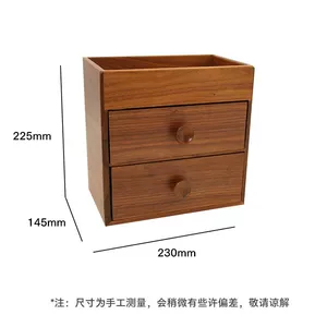 简约实木桌面收纳盒书房办公室多功能置物盒家用珠宝手表防尘盒