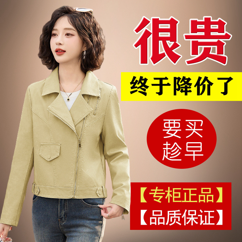 蓝色绵羊皮皮衣外套女短款2025年秋冬新款韩版机车服洋气翻领夹克|undefined