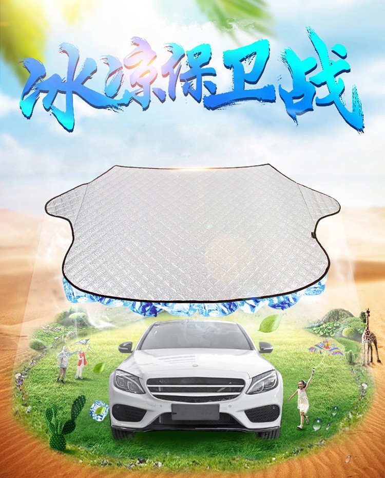 Car snow shield front windshield cover sun shield anti-frost shield cover sun protection car jacket car cover thickened anti-snow shield