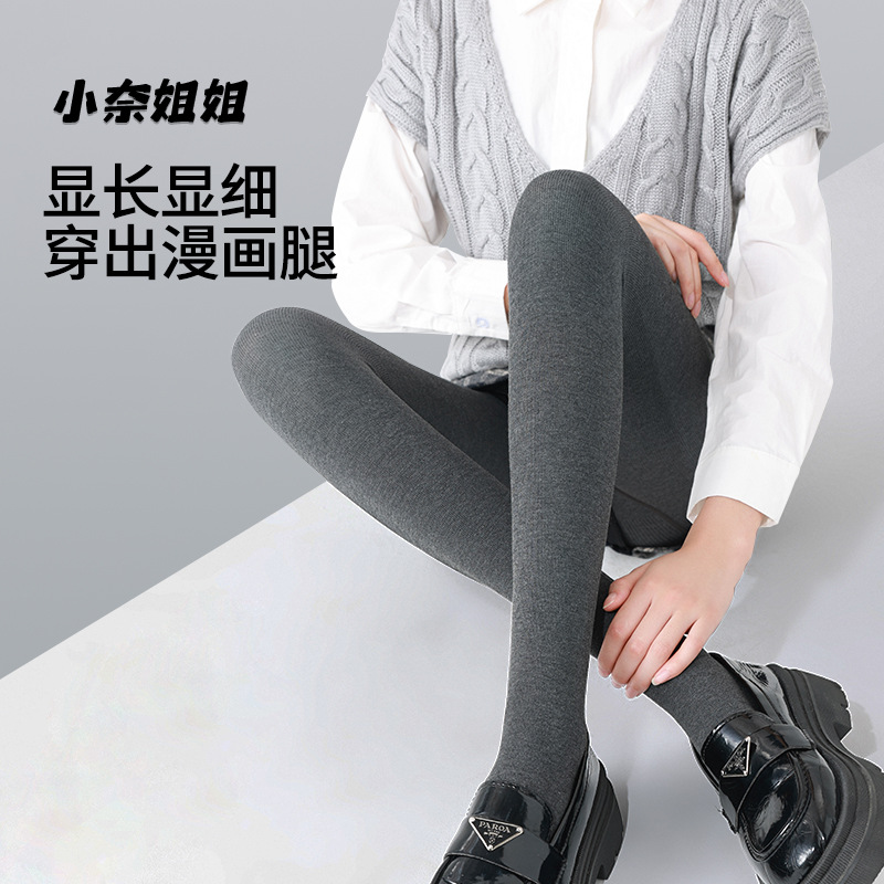 小奈姐姐2025新款打底裤女外穿春秋冬季黑灰色加绒微压显瘦连裤袜