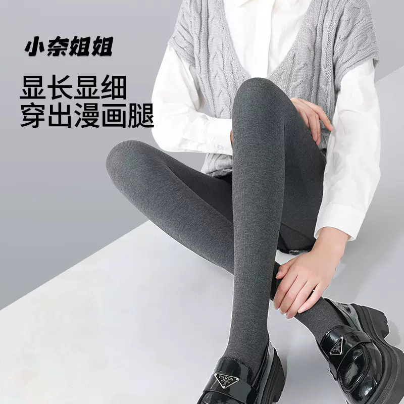 小奈姐姐2025新款打底裤女外穿春秋冬季黑灰色加绒微压显瘦连裤袜