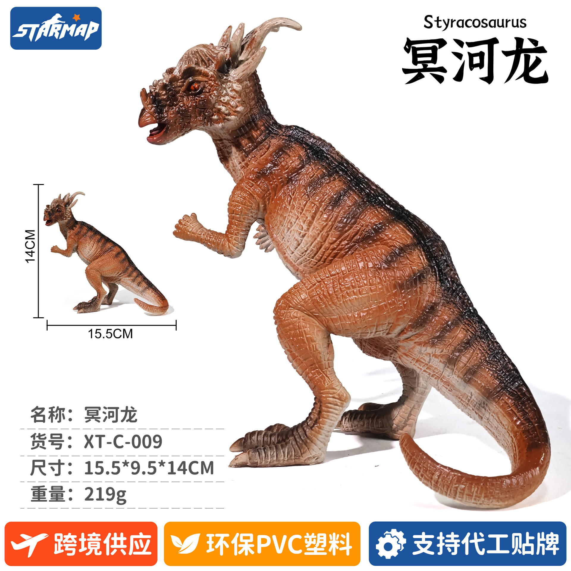 Modelo de Dinosaurio de Simulación de Plástico, Estático, Educativo, para Niños