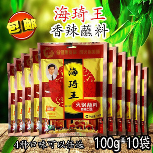 10պ�u�̴�����100g�Ͽ�ζ��偺�����������պ�ϰ����u�����l��